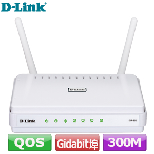 D-Link 友訊11n Gigabit 無線寬頻分享器【DIR-652】 - myepson 台灣 