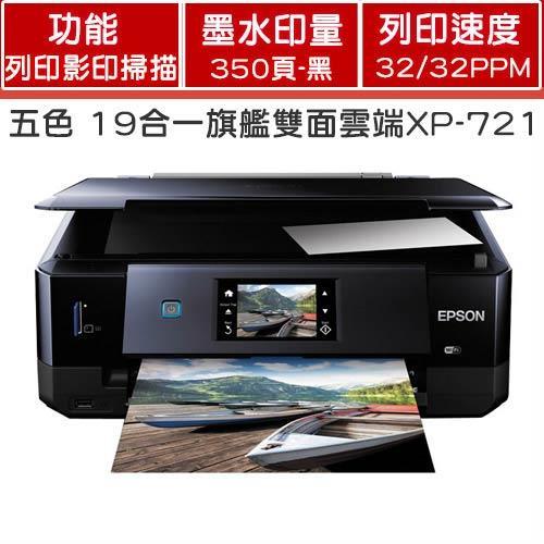 epson 721