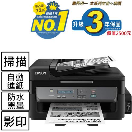 printer m200 epson