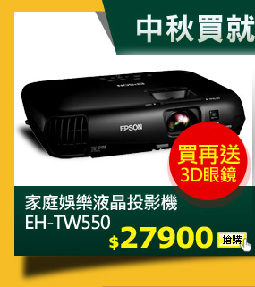 �a�x�T�ֲG����v�� EH-TW550