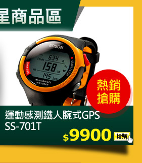  �K�H�æ�GPS-�B�ʭy��B�ʫ� SS-70