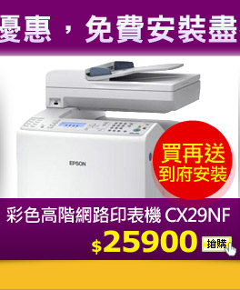 �m�Ⱚ�������L���� CX29NF