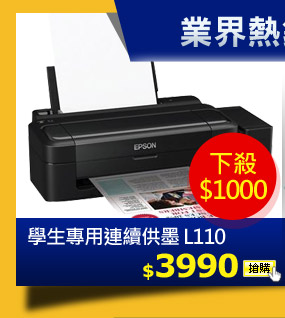 �ǥͱM�γs��Ѿ�L110