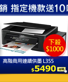  �����ӥγs��Ѿ�L355