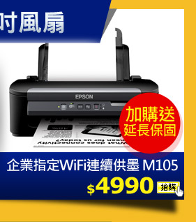 ���~���wwifi�s��Ѿ�M105