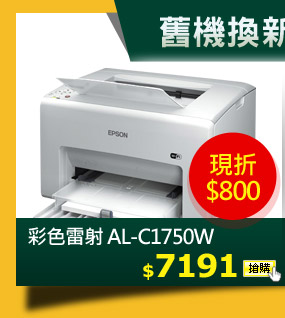 �m��p�gAL-C1750W 