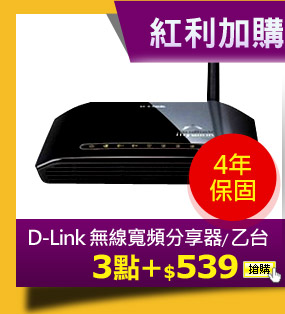 D-Link �ͰT 11n ������ �L�u�e�W���ɾ�