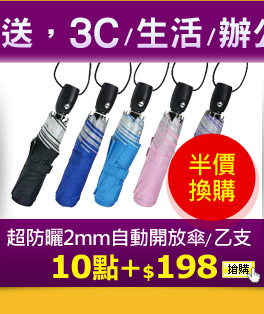 �W����2mm�۰ʶ}���