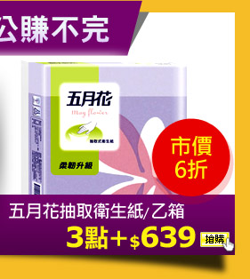 ��������åͯȤ@�c