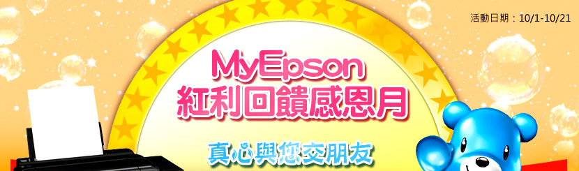 MyEpson Q^XPu߻PzB