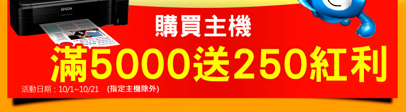 10/1~10/21ʶRD5000e250Q(wD~)
