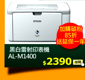  ¥չpgL AL-M1400