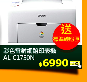 mpgL AL-C1750N