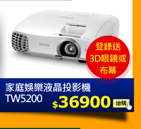 axTֲGv TW5200