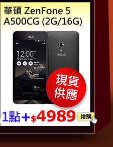 غ ZenFone 5 A500CG  (2G/16GB)