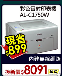 �m��p�g�L���� AL-C1750W (�´��s) 