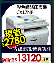 �m������L���� CX17NF (�´��s) 