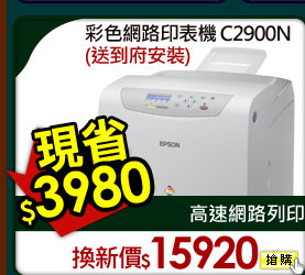 �m������L���� C2900N (�e�쩲�w��) (�´��s) 