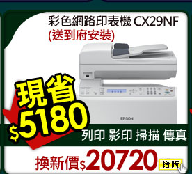 �m������L���� CX29NF (�e�쩲�w��) (�´��s) 