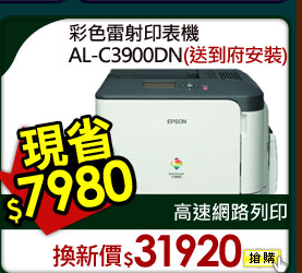 �m��p�g�L����AL-C3900DN