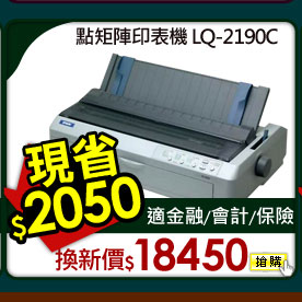 �I�x�}�L���� LQ-2190C (�´��s) 