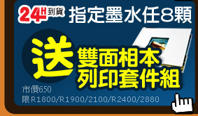 "ʶRwھ8eۥCLM(650)
R1800/R1900/2100/R2400/2880"