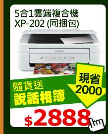 X@ݽƦX XP-202 (P])