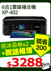 X@ݽƦX XP-402   