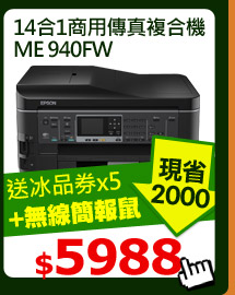14X@ӥζǯuƦX ME 940FW