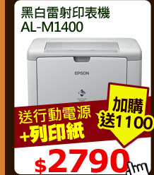 ¥չpgL AL-M1400   