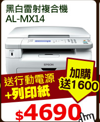 ¥չpgƦX AL-MX14