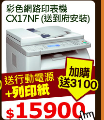 mL CX17NF (e쩲w)