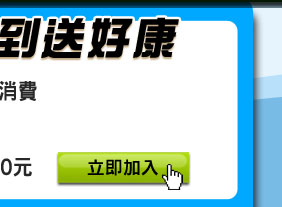 新「賓」召集令