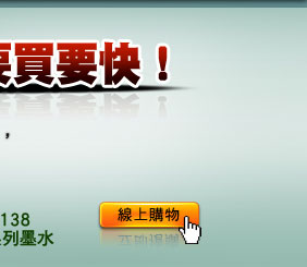 原廠漲價通知！！要買要快！