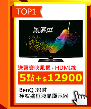 BenQ 39TزGܾ39RV6500