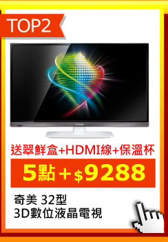 CHIMEI_ 323DƦGq TL-32LV700D