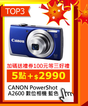 CANON PowerShot A2600 Ʀ۾ Ŧ