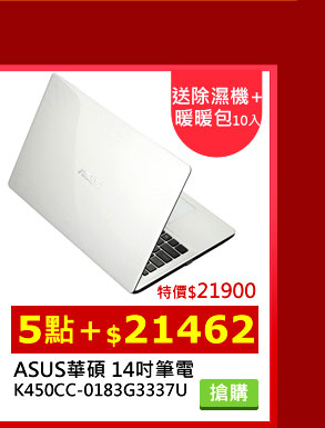 ASUSغ 14Tq K450CC-0183G3337U GR