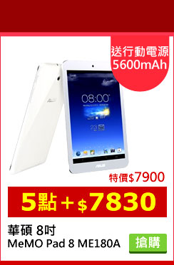 ASUSغ 8T MeMO Pad 8 ME180A 