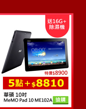 ASUSغ 10T MeMO Pad 10 ME102A 