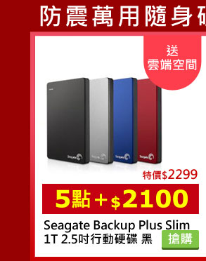 Seagate Backup Plus Slim 1T USB3.0 2.5Tʵw 