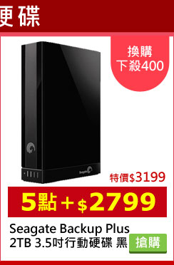Seagate Backup Plus 2TB USB3.0 3.5Tʵw 