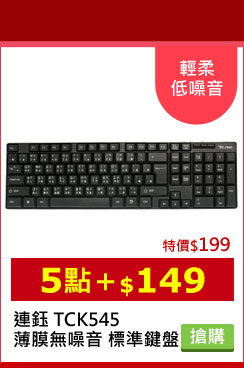s TCK545 L зǫL