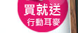 PHILIPS ʦն릡ճ SHE2105PK ()