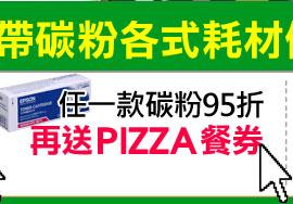 @ү95,AePIZZA\