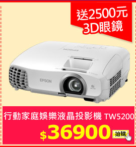 ʮaxTֲGv TW5200