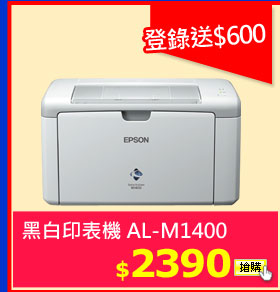  ¥չpgL AL-M1400