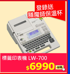 EPSON ҦL LW-700