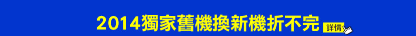 2014Wa¾s餣