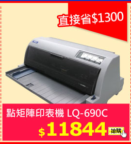Ix}L LQ-690C 